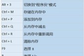 如何在Windows 10中设置关机快捷键？常见问题有哪些？