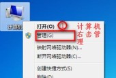 如何设置台式电脑的无线网络连接方式（简单步骤帮您轻松完成台式电脑无线网络设置）