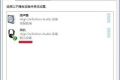 电脑播放战歌声音怎么设置？操作指南是什么？