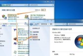 一键还原Win7系统（详细步骤教你如何一键还原Win7系统）