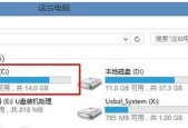电脑怎么强制格式化C盘空间（快速清除C盘数据）