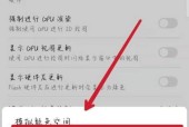 华为手机如何互换数据？操作步骤是怎样的？