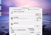 如何制作win7系统安装u盘？制作过程中遇到的问题怎么解决？