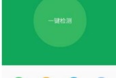 一键清理系统垃圾的使用方法（关闭一键清理系统垃圾功能的步骤）