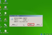 如何制作win7系统安装u盘？教程步骤是什么？