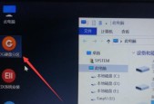 如何选择电脑U盘启动选项（简单教程帮助您轻松选择正确的启动选项）