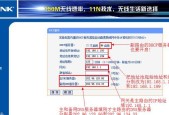 TP-Link无线AP设置教程（解锁无线网络的便利利器）
