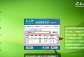 如何进行win7系统重装分区？分区教程中常见问题有哪些？