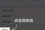 回收站误删文件如何恢复？恢复步骤是什么？