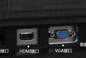 模块线接口连接电脑显示器的正确步骤是什么？