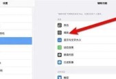 手机放大屏幕器拍照怎么设置？如何调整放大效果？