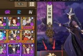 如何获得式神召唤符？获取方法有哪些？