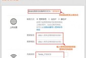 手机设置WiFi路由器安卓教程（轻松操作）