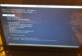 笔记本电脑开机后黑屏怎么办？有哪些解决方法？