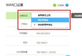 台式机无线网络连接设置方法？遇到问题如何解决？