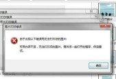 HP打印机无法打印？快速解决方法有哪些？