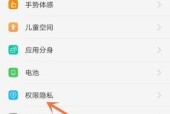 OPPO应用加密怎么设置？操作步骤和常见问题解答？