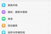 手机连接WiFi却无法上网的原因（解析手机WiFi连接异常的常见问题及解决方法）