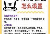 网关设置玩游戏的步骤是什么？如何确保网关设置正确？