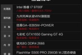 以笔记本电脑加装固态硬盘的好处（提升速度）