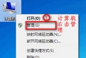 计算机连接wifi网络的教程？如何快速设置和故障排除？