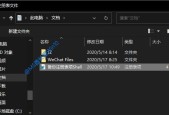 Win10注册表编辑器详解（Win10注册表编辑器的操作技巧和常见问题解答）