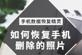 手机彻底删除的照片如何恢复？恢复技巧有哪些？