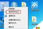 win7自带清理工具如何使用？推荐使用方法有哪些？