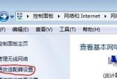 无网络访问权限怎么办？分享解决方法步骤