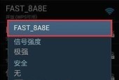 如何重新设置无线网密码？遇到忘记密码怎么办？