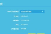 路由器无法上网怎么办？盘点解决方法和常见问题？