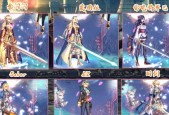 2023年女鬼剑天空搭配方式有哪些？如何选择最合适的搭配？