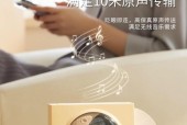 弹唱音箱播放音乐效果好的设置？
