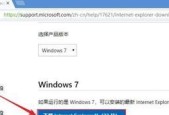 ie11如何永久兼容ie8？设置技巧有哪些？