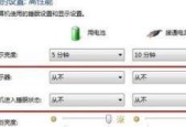 电脑自动关机怎么办？如何设置自动关机处理方式？