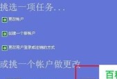 解决Windows无法访问共享电脑的问题（网络共享出现故障）