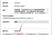 32位系统内存限制方法是什么？32位系统内存限制设置方法是什么？