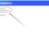 如何修复U盘提示格式化的文件损坏问题（解决U盘格式化提示问题的有效方法）