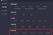 如何轻松设定电脑分辨率？遇到问题怎么办？