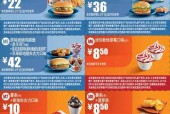 苹果手机如何使用曝光券拍照？曝光券使用后效果如何？