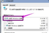 如何格式化台式电脑C盘（详细步骤教你一键清空C盘）