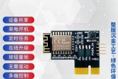 实现电脑远程控制的方法与技巧（通过网络连接远程控制计算机的步骤和工具）