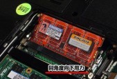笔记本内存条安装位置图解在哪里找？安装步骤是什么？