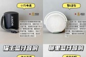 圆形超薄蓝牙音箱连接方法是什么？如何快速配对？