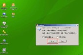 电脑一键还原重装系统怎么操作？步骤详解是什么？