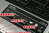 冬天笔记本电脑静电问题如何解决？有无预防措施？