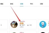 B站等级升级规则解析（探索B站等级升级的规则和技巧）
