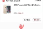 转转二手笔记本电脑邮寄流程是什么？