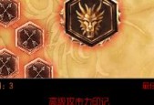 剑圣天赋符文怎么搭配？搭配时需要注意哪些常见问题？