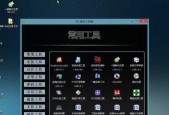 选择最佳的win10u盘启动盘制作工具（比较不同工具的功能和性能）